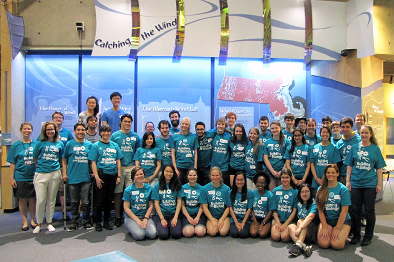 Museum of Science